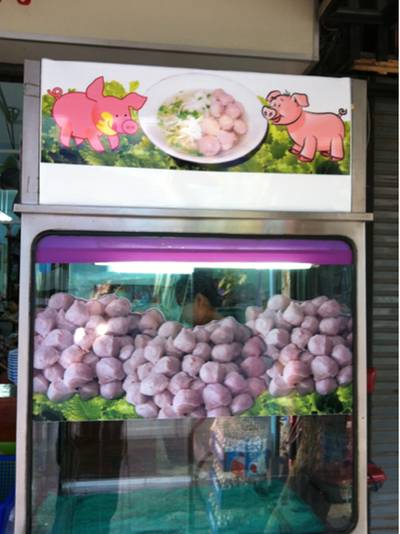 ร้านอาหาร ลูกชิ้นราชวัตร