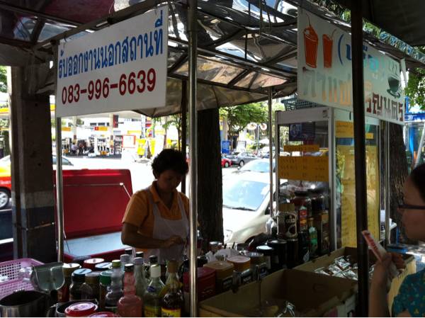 carte noire หอมอร่อย ที่ ร้านอาหาร เจ๊จู กาแฟเจริญนคร
