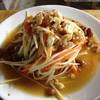 ร้านอาหาร ฟ้ายามเย็น