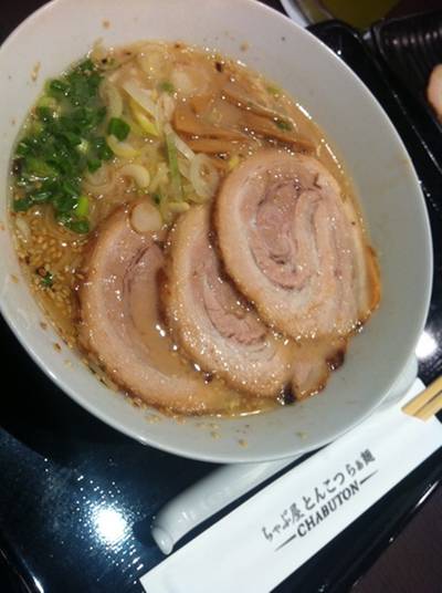 Chabuton Ramen @ Central Rama 9 ที่ ร้านอาหาร Chabuton Ramen Central Rama 9
