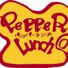 Pepper Lunch Mega Bang-na Mega Bang-na