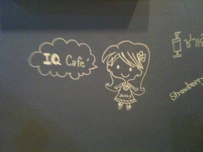ร้านอาหาร I.Q. Cafe