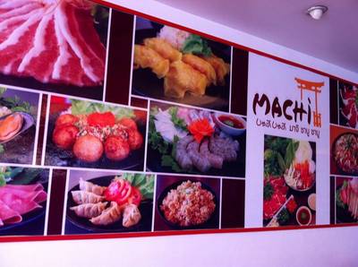 ร้านอาหาร Machi Shabu Shabu