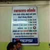 ร้านอาหาร ก๋วยเตี๋ยวหมูวัดเอี่ยมฯ 80 ปี