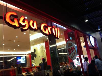 Gyu Grill @ Mega Bangna ที่ ร้านอาหาร Gyu Grill Mega Bangna