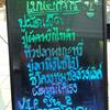 ร้านอาหาร Famous Singapore Seafood Restaurant