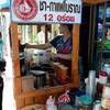 ชา-กาแฟโบราณ 12อร่อย ที่ ร้านอาหาร ชา-กาแฟโบราณ 12 อร่อย