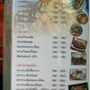 ร้านอาหาร สุพจน์ทะเลเผา
