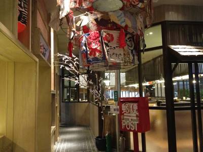 ai japanese village (The Nine) ที่ ร้านอาหาร AI Japanese Village The Nine Rama 9