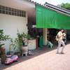 ทางเข้า ที่ ร้านอาหาร ครัวในบ้าน ซอยระนอง2
