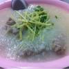 ร้านอาหาร โจ๊กสามย่าน
