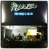 ร้านอาหาร Pizzazo Bistro
