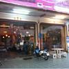 ร้านอาหาร เพื่อคุณ