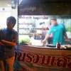 หน้าร้าน ที่ ร้านอาหาร รวมเส้น