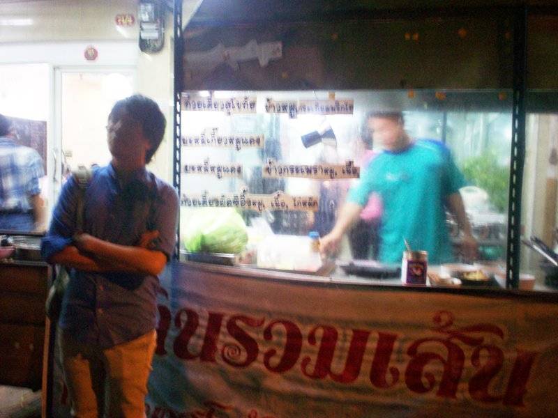 หน้าร้าน ที่ ร้านอาหาร รวมเส้น