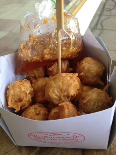 ร้านอาหาร ยุ้ยเผือกทอด เสาชิงช้า