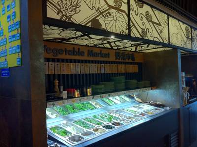 Mo Mo Paradise CDC ที่ ร้านอาหาร Mo Mo Paradise CDC