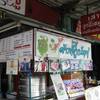ร้านอาหาร ร้านข้าวห่อใบบัวลุงชู