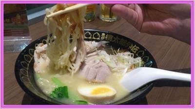 ร้านอาหาร Kibi - Ramen Champion