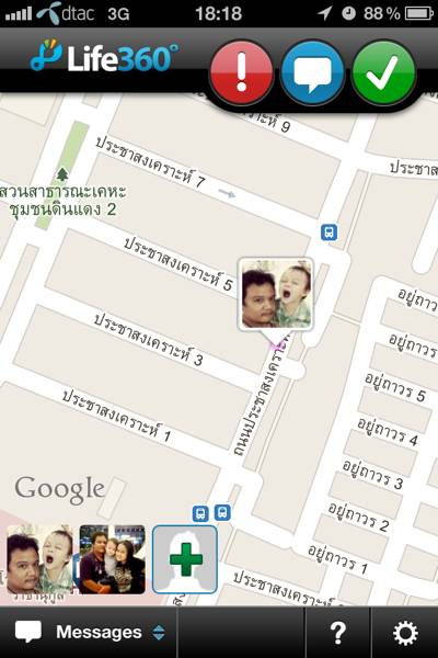 ร้านอาหาร ผัดไท ดินแดง