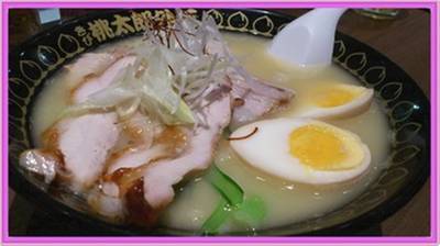ร้านอาหาร Kibi - Ramen Champion