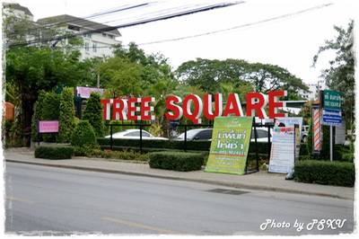 ร้านอาหาร Que Chido Mexican Food