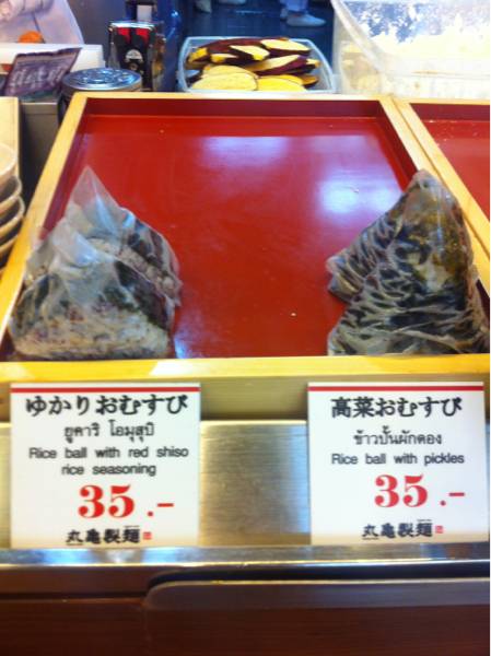 Marugame Seimen (มารุกาเมะ เซเมง) @ The Promenade  ที่ ร้านอาหาร Marugame Seimen (มารุกาเมะ เซเมง) The Promenade