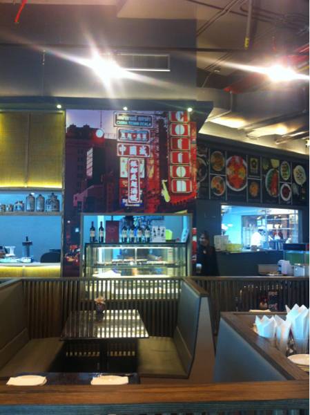 ร้านอาหาร หลิวเซียงฟง