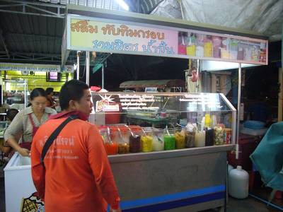 ร้านอาหาร ร้านไอศครีมนวมินทร์