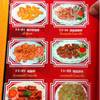 ร้านอาหาร ร้านแต้จิ๋ว