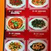 ร้านอาหาร ร้านแต้จิ๋ว