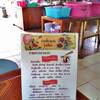 ร้านอาหาร ก๋วยเตี๋ยวลูกทุ่งรุ่งเรือง