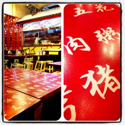 ร้านอาหาร China Town Restaurant สุวรรณภูมิ