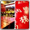 ร้านอาหาร China Town Restaurant สุวรรณภูมิ
