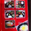 ร้านอาหาร เกาหลีมันเซโคเรีย ที่ ร้านอาหาร เกาหลีมันเซโคเรีย (Manse Korea)