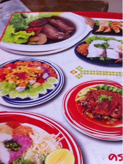 ร้านอาหาร ตังเกี๋ย แต่เตี้ยม ร้านอาหาร ตังเกี๋ย แต่เตี้ยม
