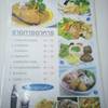 เมนู ที่ ร้านอาหาร คั่วไก่โอชา BTS สะพานควาย