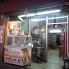 หน้าร้าน ที่ ร้านอาหาร คั่วไก่โอชา BTS สะพานควาย