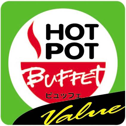 HOT POT BUFFET VALUE  @ โลตัส ถลาง ภูเก็ต  ที่ ร้านอาหาร HOT POT BUFFET VALUE โลตัส ถลาง ภูเก็ต
