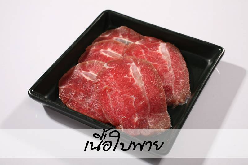 Sumi Sumi @ เดอะมอลล์ งามวงศ์วาน ที่ ร้านอาหาร Sumi Sumi เดอะมอลล์ งามวงศ์วาน