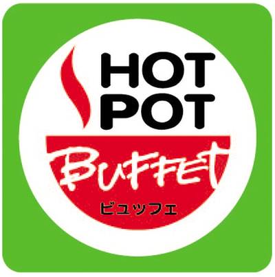 HOT POT INTER BUFFET @ บิ๊กซี หัวหมาก ที่ ร้านอาหาร HOT POT INTER BUFFET บิ๊กซี หัวหมาก HOT POT INTER BUFFET @ บิ๊กซี หัวหมาก ที่ ร้านอาหาร HOT POT INTER BUFFET บิ๊กซี หัวหมาก