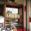 ร้านอาหาร ร้านออมข้าวมันไก่ตอน