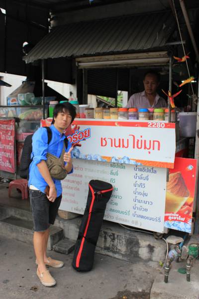 หน้าร้าน ที่ ร้านอาหาร ชานมไข่มุก สตรีวิทย์2