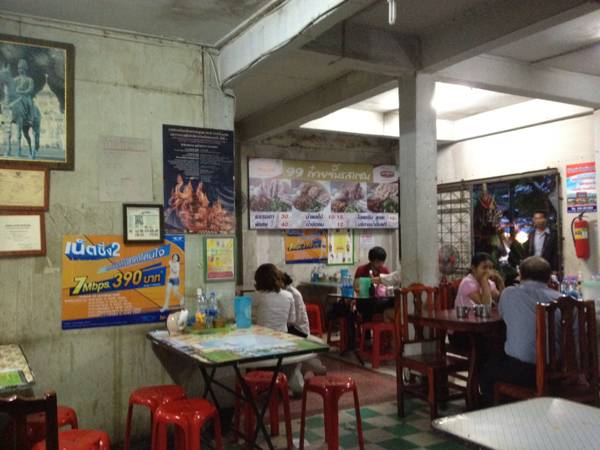บรรยากาศร้าน ที่ ร้านอาหาร 99 ก๋วยจั๊บญวน