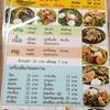 ร้านอาหาร ก๋วยเตี๋ยวเรือโกเซี๊ยะ