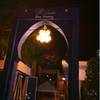 ร้านอาหาร Morroc