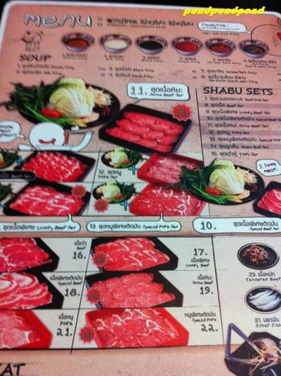 เมนูบางส่วน (แอบเบลอ) ที่ ร้านอาหาร Evaime Shabu Shabu Siam Discovery Center