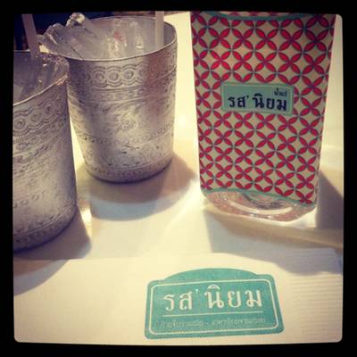 ร้านอาหาร รสนิยม