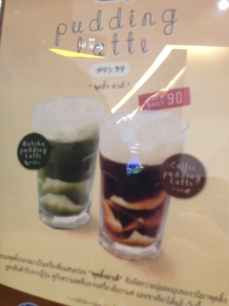 Cafe Kaldi สาขา Esplanade