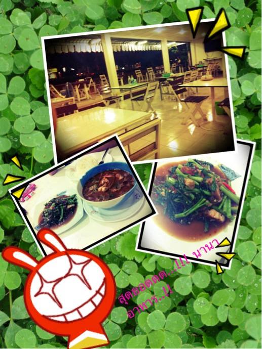 แวะมาทานกันนะค่ะ...!! อร่อยสุดๆ ที่ ร้านอาหาร ร้านอาหาร "ทนายเชียร"